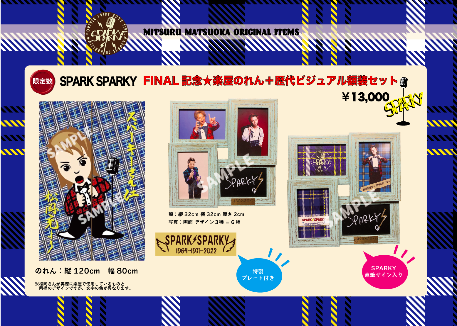 フライヤー Forever Plaid フォーエバー プラッド 2013年 Amazon.co.jp: Forever Plaid: ミュージック