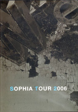 LIVE DVD「SOPHIA TOUR 2006 "W+e"」