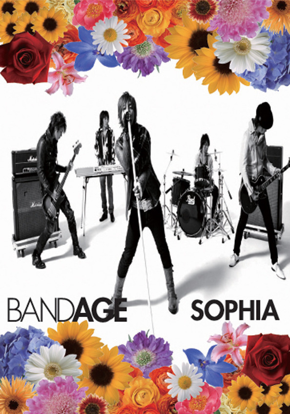 DVD「BANDAGE」