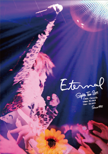LIVE DVD「SOPHIA TOUR 2011 Eternal presents LIVE」