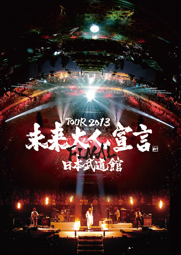 27ThankyouSOPHIA 2013 未来大人宣言 ファイナル LIVE DVD - ミュージック