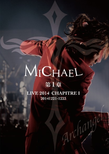 LIVE DVD「MICHAEL LIVE 2014 第一章」