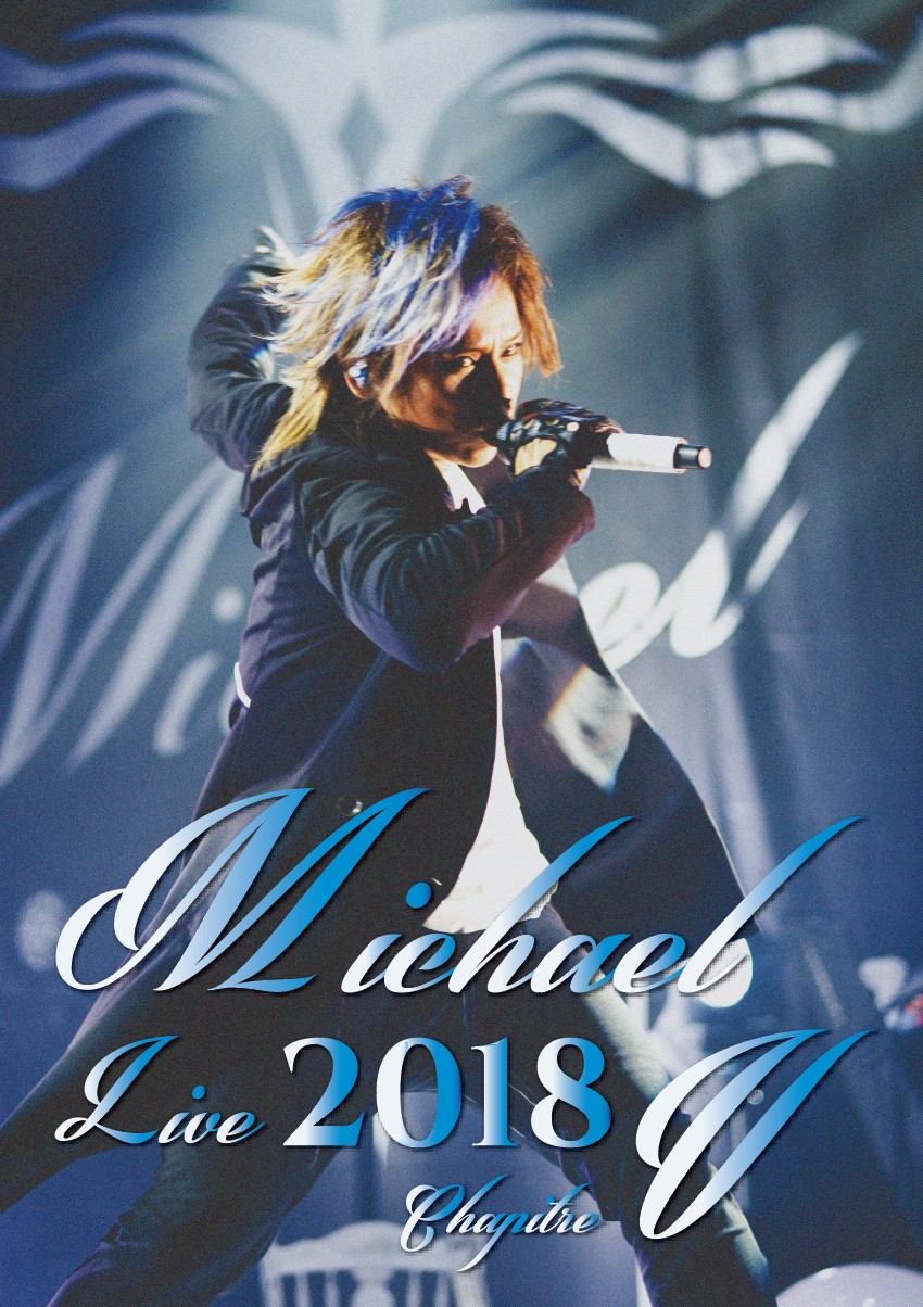 LIVE DVD「MICHAEL LIVE 2018 第五章」