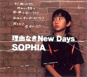 Sg「理由なき New Days」(初回限定盤)