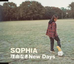 Sg「理由なき New Days」(通常盤)