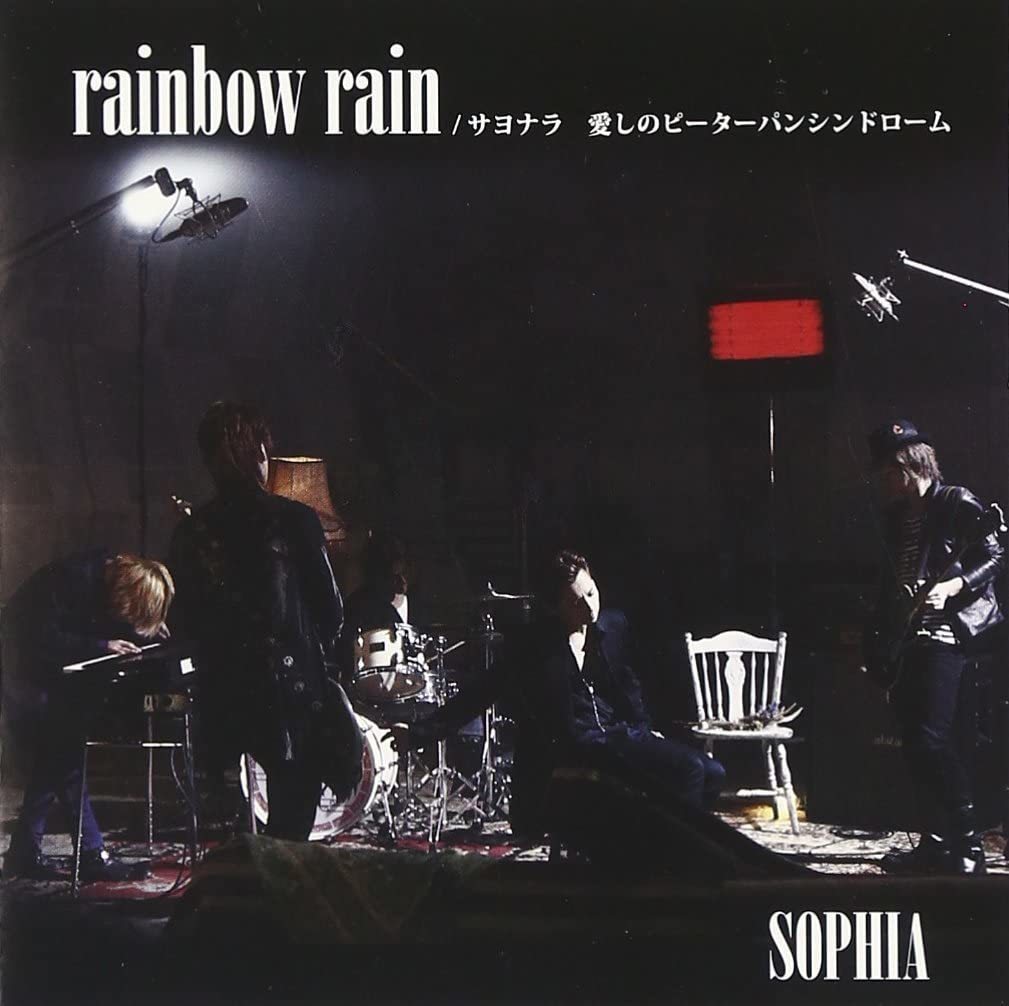 「サヨナラ愛しのピータパンシンドローム/rainbowrain（初回盤B）