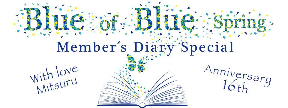 20190726_16th_banner