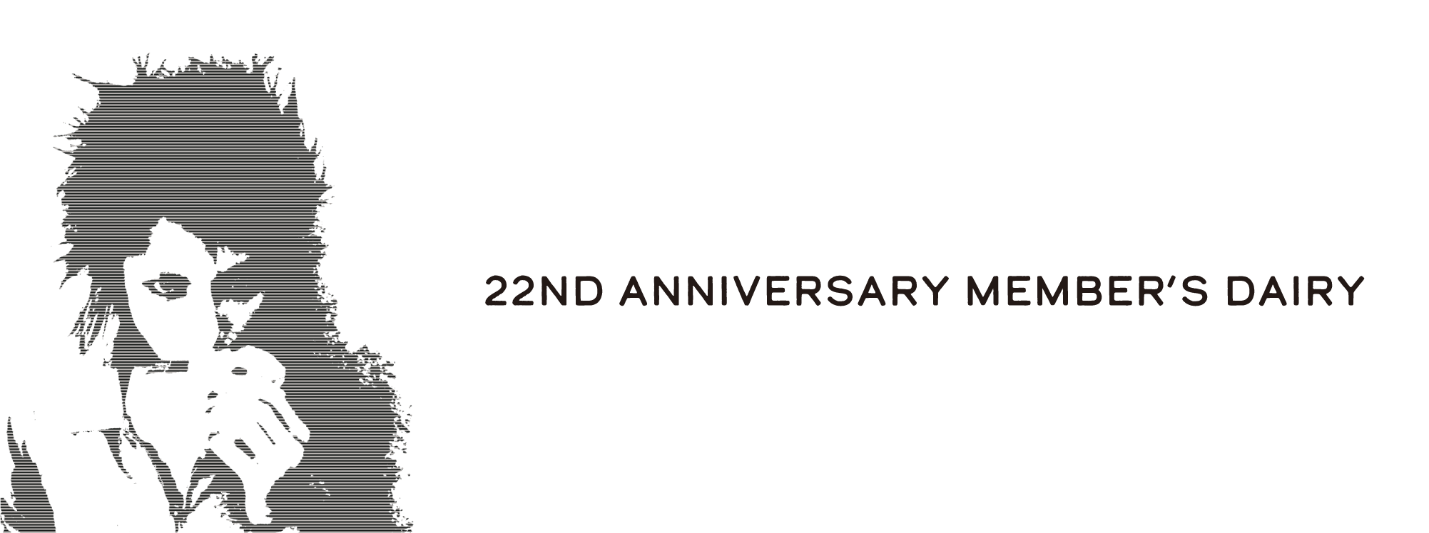 22nd_memer_s_diary_banner%e3%81%ae%e3%82%b3%e3%83%92%e3%82%9a%e3%83%bc