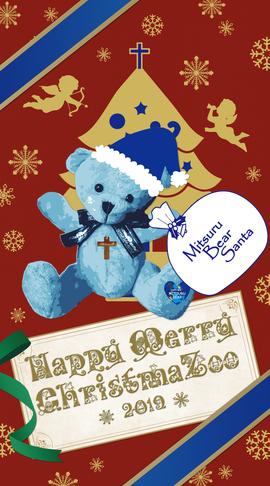 【wallpaper】SP_Happy Merry X'mazoo 2019_Blue Ribbon