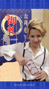 【wallpaper】SP_御礼 from SPARKY