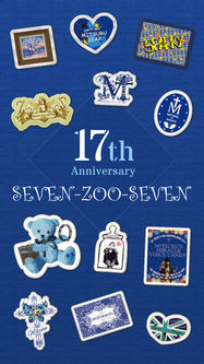 【wallpaper】SP_17th Anniversary 2020