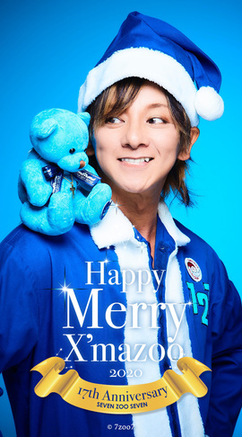 【wallpaper】SP_Happy Merry X'mazoo 2020