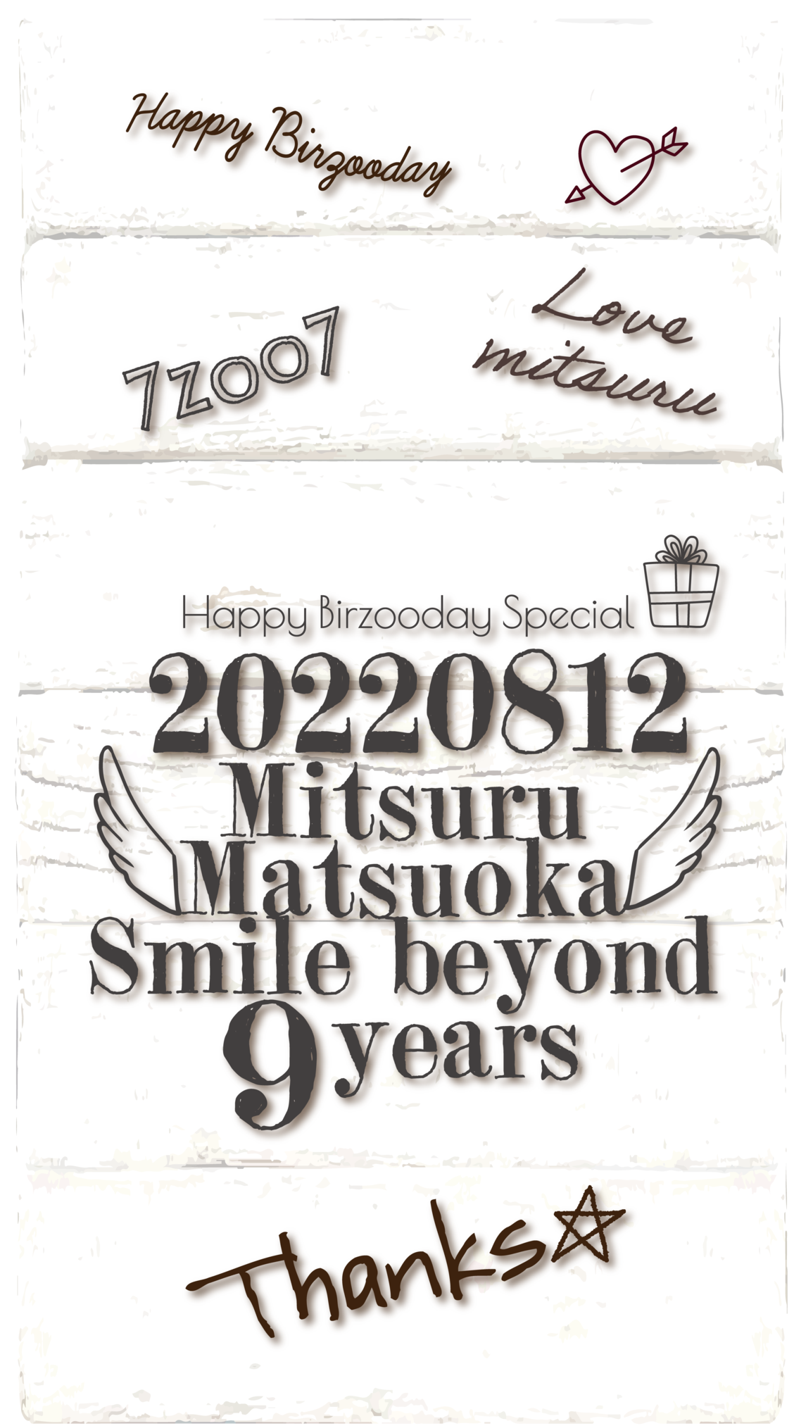 【wallpaper】SP_Happy Birzooday 20220812_壁のらくがき ver.