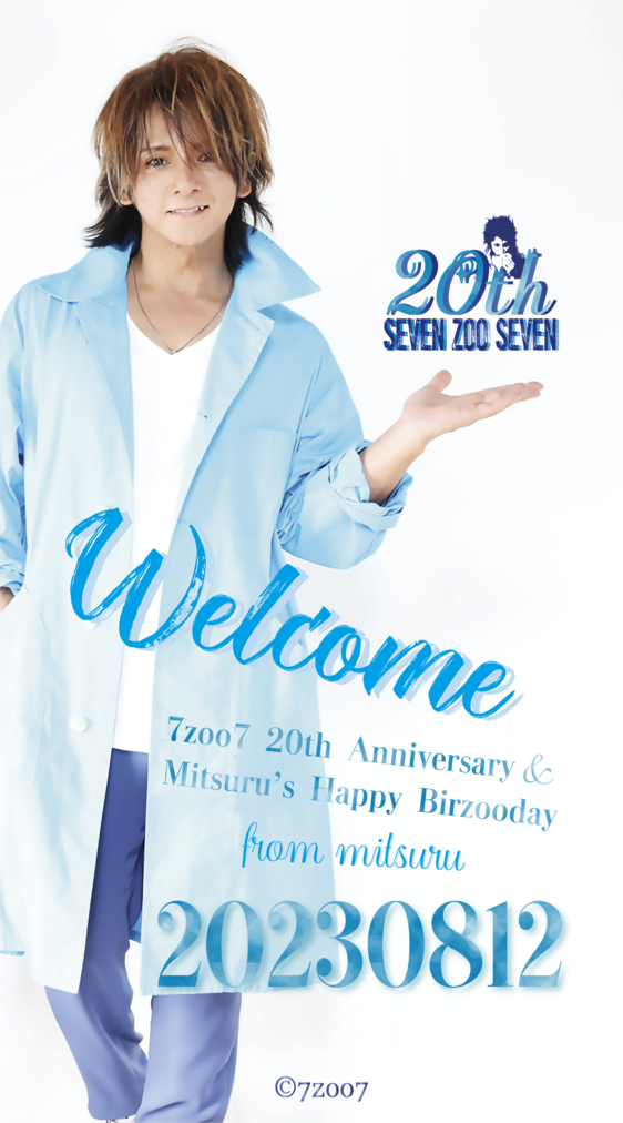 【wallpaper】SP_20th Anniversary 2023_blue on blue ver.