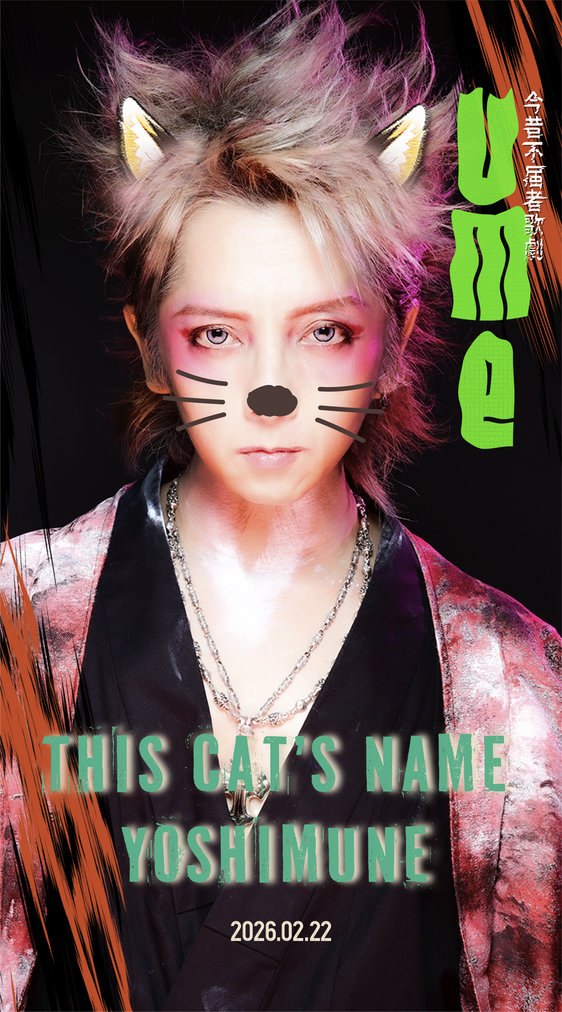 【wallpaper】SP_CAT DAY 20260222 ver.