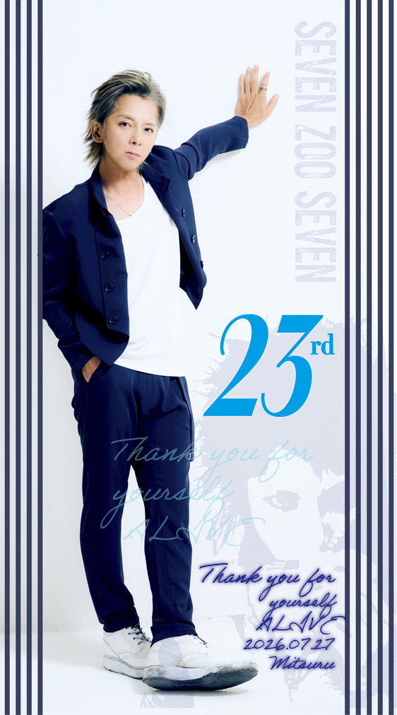 【wallpaper】SP_23rd Anniversary 2026 ver.