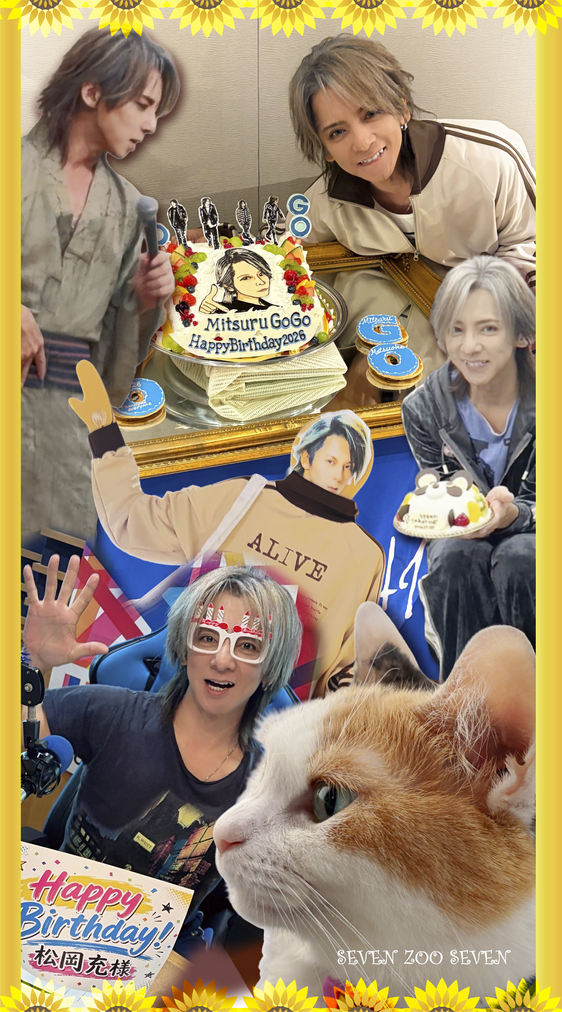 【wallpaper】SP_HappyBirzooday_20260812 ver.
