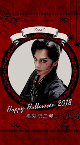 【wallpaper】SP_Souzaburo Halloween