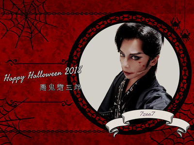 【wallpaper】PC_Souzaburo Halloween_1600×1200