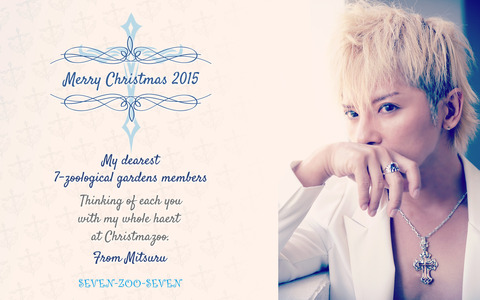 【wallpaper】PC_Merry Christmas 2015_1920×1200