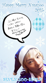 【wallpaper】SP_Happy Merry X'mazoo 2015