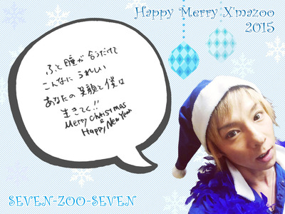 【wallpaper】PC_Happy Merry X'mazoo 2015_1600×1200